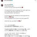 元なでしこ戦士に再び悲劇「今は自分の気持ちを言葉にするのが本当に難しい」