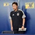 大岩監督、９月の愛知・アジア大会で対戦の３か国を警戒「侮れない相手」…ロス五輪世代とＡ代表監督兼任決定後初会見
