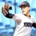 織田翔希だけじゃない　横浜高の150キロ2年生左腕・小林鉄三郎が凄すぎる　甲子園優勝へのキーマン　来秋ドラフト1位候補か