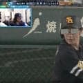 ウソでしょ…！？ ソフトバンク柳田悠岐、“何かがおかしい”「怒られるぞw」 楽天・辰己から“もらい事故”…ファン大爆笑「似合ってるな」