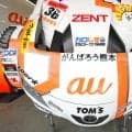 【スーパーＧＴ】熊本地震の犠牲者の方々に１分間の黙祷　ａｕトムスのマシンには「がんばろう熊本」の文字