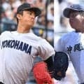 夏の甲子園　横浜ＶＳ沖縄尚学後にのしかかる過酷な日程　初戦突破でもトーナメントの右端→Ｖまで最過密日程の６試合　両校とも投手陣は豊富も