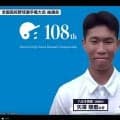 【甲子園】八王子実践・矢沢主将が選手宣誓「選手のみんなからやってくれと…」／組み合わせ抽選会