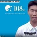 夏の甲子園　選手宣誓は八王子実践の矢沢主将　立候補１５校の中から選ばれ「うれしい限り」「歴代の皆様に負けないくらいの文を」