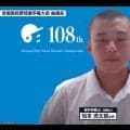 出場３大会連続で初戦敗退中の智弁和歌山は初戦相手は社／組み合わせ抽選会