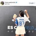 「スタイル良すぎ」圧巻ノーバン始球式のエスコン降臨２８歳美女、激カワ報告ショットに反響「すごい美人さん」「プロゴルファーなのに芸能人なみのビジュアル」