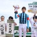 松本大輝騎手がJRA通算100勝達成 「勝てたことは嬉しいですが…」