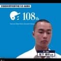 【甲子園】３年ぶり夏聖地の社、初戦で智弁和歌山と近畿対決「自分たちのプレーを」松下幸叶主将