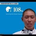 【甲子園】仙台育英31年ぶり開幕戦　花咲徳栄は通算勝率２割台と分が悪い「しんがり登場校」に