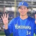ＤｅＮＡ・宮下満弾　新人では度会以来の球団２人目「もう完璧で一番いいバッティング」　