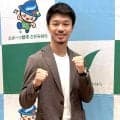 【ボクシング】中谷潤人、ＰＦＰ１位目指し「井上選手が振り向いてくれるファイトを」　再起戦は来年に