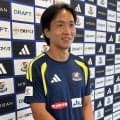 【横浜】天野純、コリカ監督からのチームキャプテン任命に「正直引き受けるかどうか悩んだ」