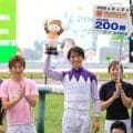 杉原誠人騎手が新潟１０Ｒで現役５８人目のＪＲＡ通算２００勝達成　「新潟にはすごく縁がある」