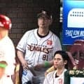 楽天　今季ワースト借金２０　投手陣崩壊　六回には３者連続押し出し四球を含む６四球で６失点　打線２桁安打も無残な４連敗に本拠地はため息
