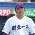 【甲子園】関東第一・米沢監督　人工芝から土へ…適応とチームの原点、守備の徹底を確認