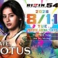 【RIZIN】「54」試合順決定、ケイト・ロータス負傷でNOEL戦は10月に延期
