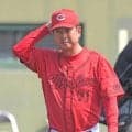 広島　高信二２軍監督の復帰を発表　４日のファーム・ヤクルト戦から　脊柱管狭窄症の手術・療養のため７月半ばから離脱