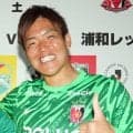 【浦和】西川周作、J1歴代最多出場まであと12試合も「自分の記録よりチームの勝利が一番」