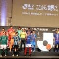 【町田】相馬勇紀、個の強さ強調「インテンシティ高くボールを奪えるか、打開できるか」