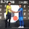 【水戸】クラブ史上初のJ1挑戦「歴史を一緒に変えられることに感謝」渡辺新太