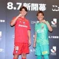 【G大阪】GK荒木琉偉「今シーズンからA代表を」鈴木彩艶を「いずれ追い越せるように」