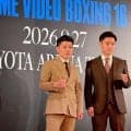 那須川天心ＶＳ井上拓真９・２７再戦はトリプル世界戦に　坪井智也が最速タイ５戦目で初挑戦「天心につなぎ、勝ってほしい」西田凌佑は２階級制覇挑戦