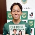 東京Ｖ森田晃樹「優勝が目標と言ったほうがいい」視線を上げて高みを目指す　鎖骨骨折からの早期復帰にも意欲