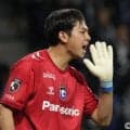 ｢大物すぎて笑｣J開幕イベント壇上でG大阪18歳GKがバットマンポーズ披露！｢18歳でこの舞台でこれやる度胸w｣｢隣に大先輩いるのにすごいなw｣