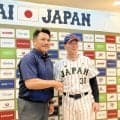 侍ジャパン井口監督　Ｕ-１２桑田真澄監督らを激励訪問　がっちり握手を交わす「優勝報告を待ってます」