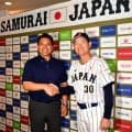 侍ジャパン井口監督、桑田監督率いるU－12代表をサプライズ激励「誇りを持って戦って」