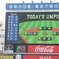 【DeNA】阪神戦でスターナイトを開催　スタメンオープニングムービー＆テーマソングも公開