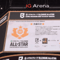 BリーグオールスターでIGアリーナカップ決勝を開催…「熱狂×革新=未来」で子どもの夢をカタチに
