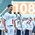 【甲子園】開会式リハ　選手宣誓の八王子実践・矢沢主将「100回、200回やって必ず成功に」