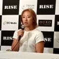 【RISE】宮本芽依「201」で“仮想パヤーフォン”と対戦「KOして変わったところ見せる」