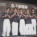 スカイツリーが史上最多６０種に点灯　Ｔｒａｖｉｓ　Ｊａｐａｎも驚き　川島如恵留「世界基準でブラジルまで届くんじゃ」