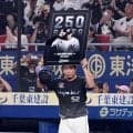 敗れた西武ナインが２５０Ｓのロッテ・益田に拍手「なんか、いい光景」「胸が熱くなった」「心意気に感動」