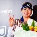 「やっぱりずっと日向子ちゃん」来季は一緒に米国で 桑木志帆は憧れ渋野からも祝福