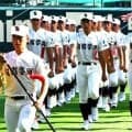 いざ開幕へ　宮崎代表・日南学園の選手ら、甲子園で開会式リハーサル