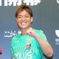 Ｊ１浦和が異例のキャプテン４人制を発表　西川周作　宮本優太　金子拓郎　渡辺凌磨