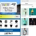  ジャパンオープン公式アプリをリリース、試合スケジュールなど通知 