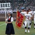 夏の甲子園　開会式でネット騒然「ユニホーム変わってる！」３年連続出場の強豪校が新スタイル「日本代表みたい」