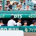 【甲子園】仙台育英スタメン発表　古川諒弥が先発マウンド　須江監督「今一番旬な選手」