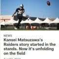 【アメフト】NFLレイダース新人キッカー松澤寛政、定位置争い奮闘　公式サイト「本物の競争」