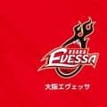 大阪エヴェッサがロスター決定を発表…橋本拓哉が“復帰”、外国籍選手は3名入れ替え