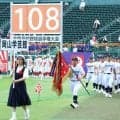 「これが甲子園だなと」岡山学芸館が入場行進　開会式で気を引き締め