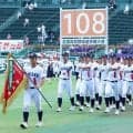 有明の入場行進に大きな拍手　実田主将「被災地が元気に」甲子園開幕