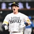 【ソフトバンク】栗原陵矢、24打席ぶりの安打は勝ち越し適時打　早出でティー打撃