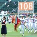 開会式は「100点満点」の行進　愛知・享栄、31年ぶりの大舞台