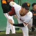 巨人の高卒7年目左腕が初の10勝達成！球団は92年連続「二桁勝利投手輩出」の偉業継続