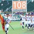 宿舎で特訓「うまくいった」　滋賀・八幡商が甲子園行進　7日に初戦